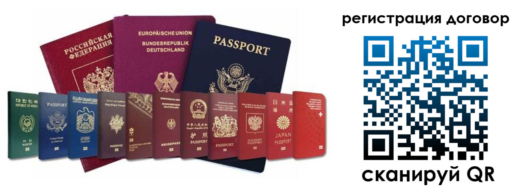временная регистрация госуслуги в Тейково