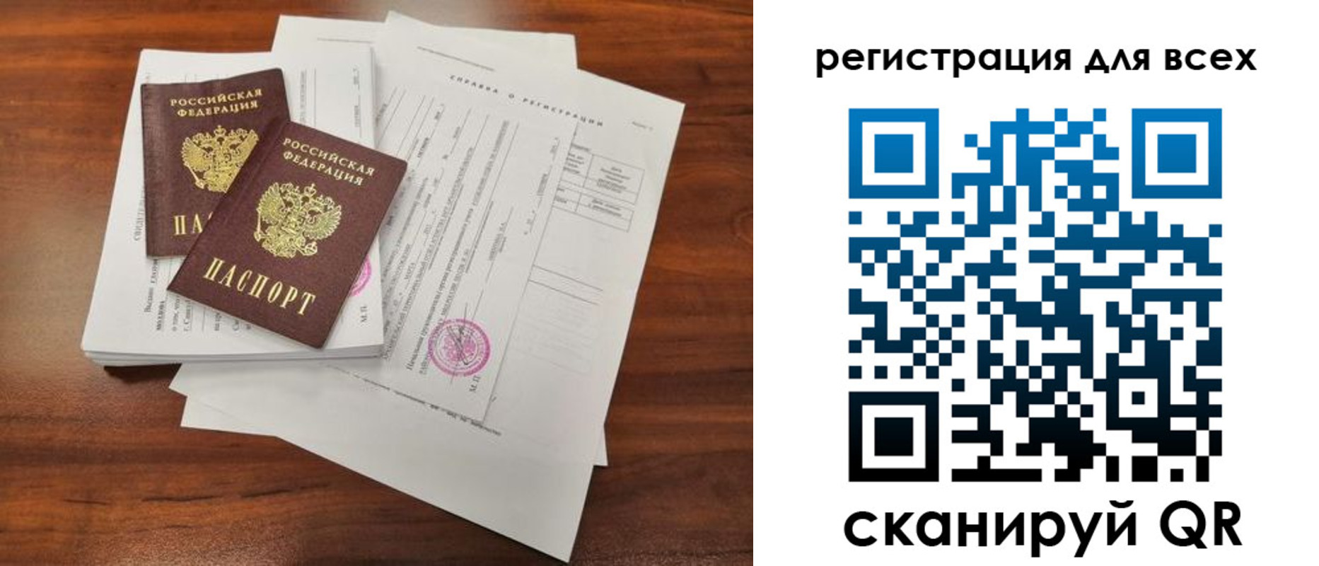 регистрация в Тейково