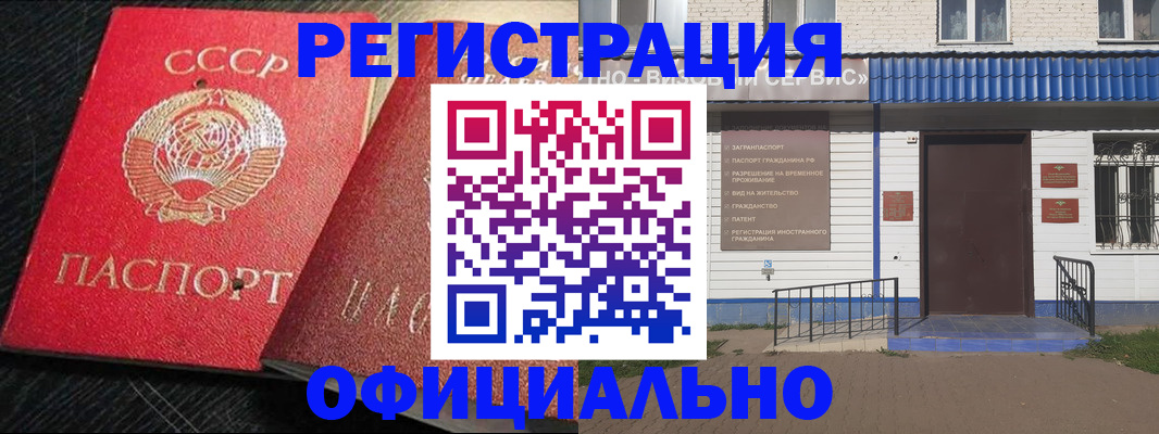 прописка для школы в Тейково