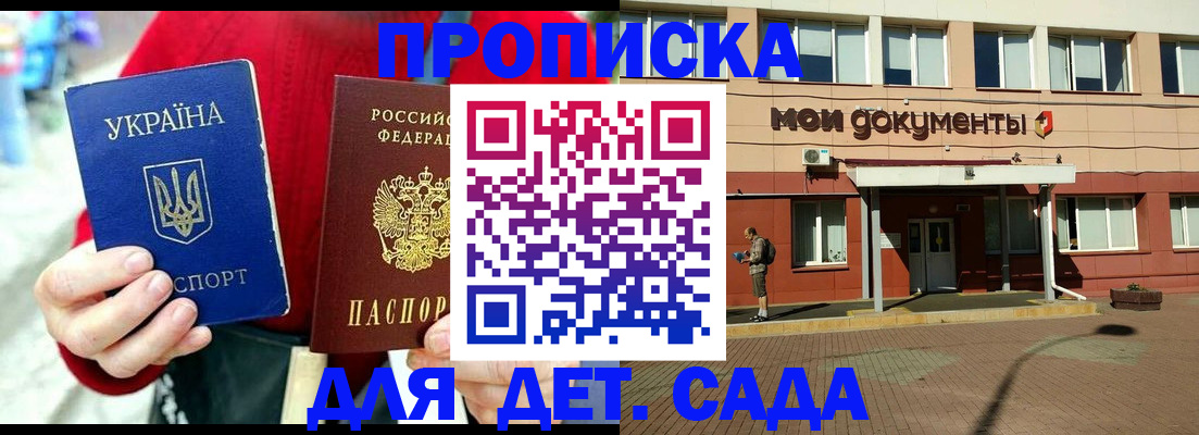 временная регистрация госуслуги в Тейково