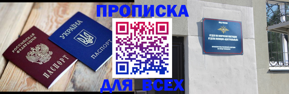 регистрация для школы в Тейково